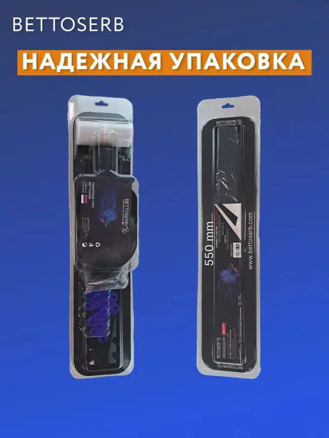 Душевой лоток BETTOSERB Compact Line 750 Matte Black 13702511BM, Черный матовый фото 8