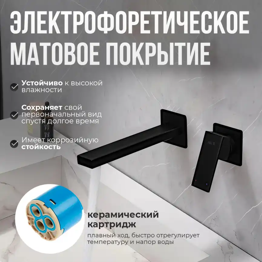 Смеситель для раковины AVS Cube 811-202-MB встраиваемый, с внутренней частью, черный матовый фото 13