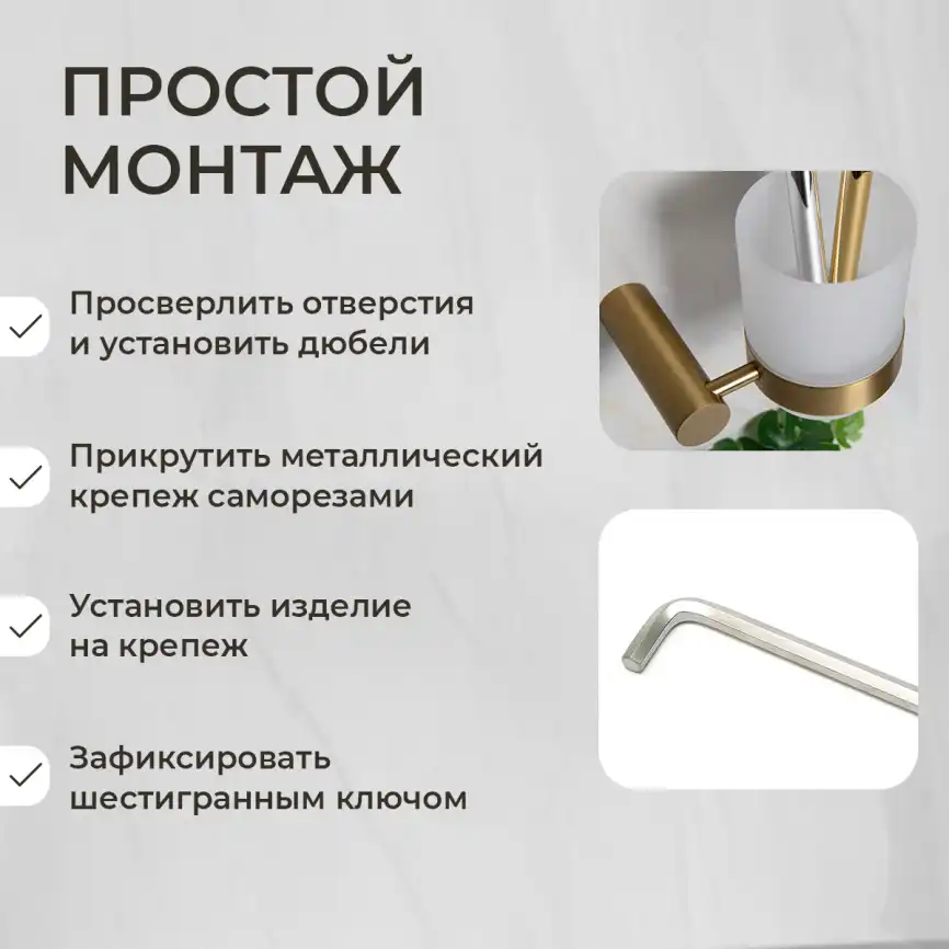 Стакан подвесной AVS Slimmer, брашированное золото фото 4