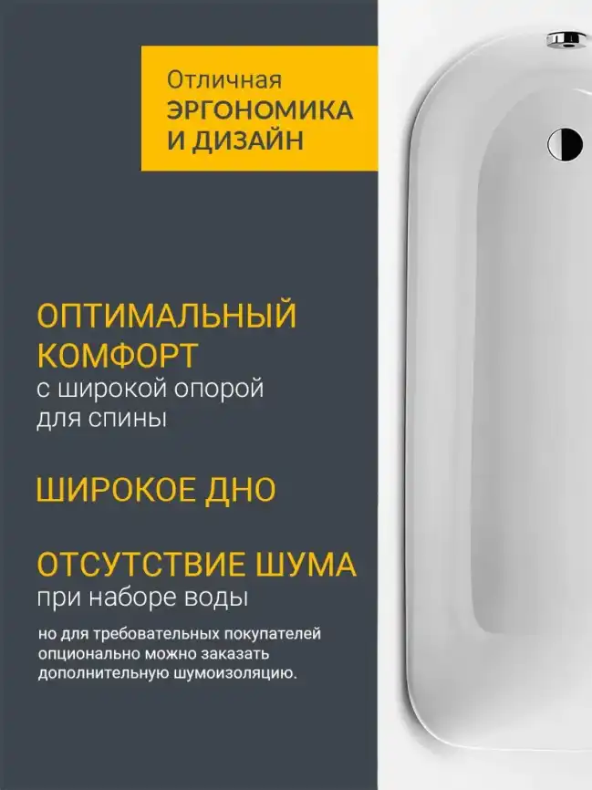 Стальная ванна Kaldewei EUROWA 312-1 170х70 119812030001  Белая фото 5
