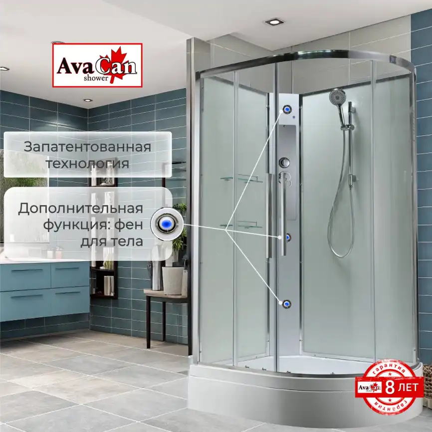Душевая кабина AvaCan EM3812LNT 120x80 см, средний поддон, без крыши, левая фото 4