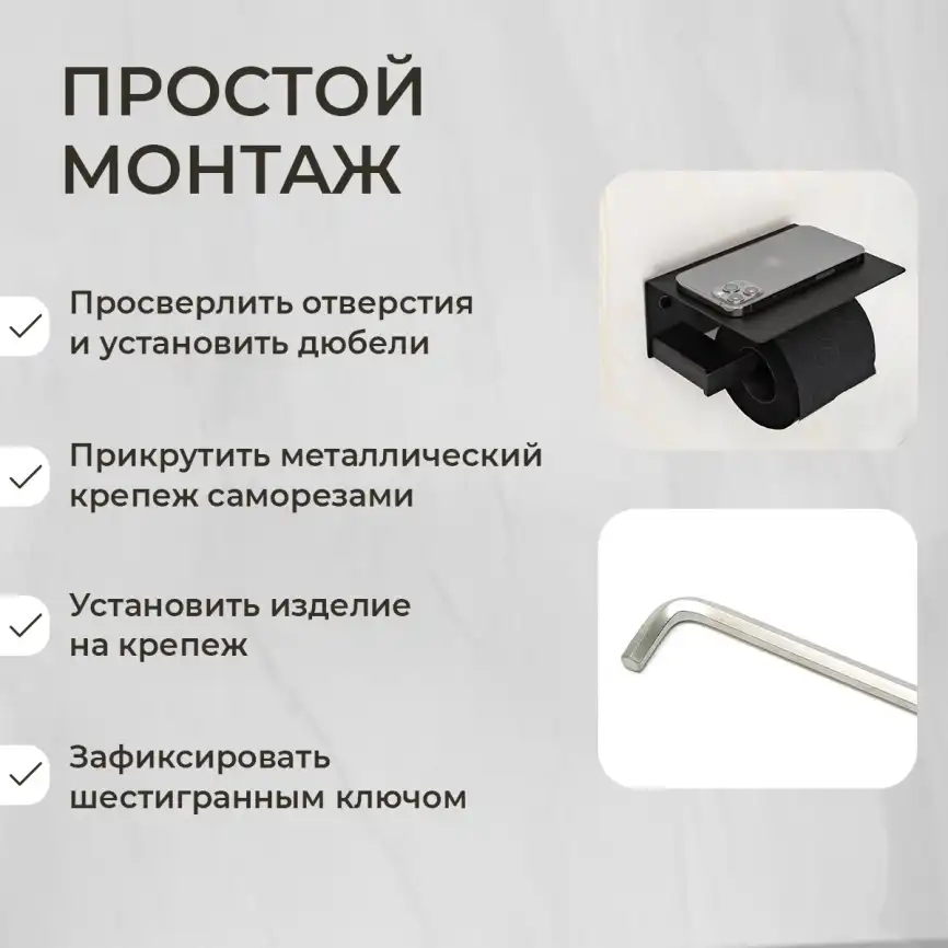 Держатель для туалетной бумаги AVS Swart черный матовый, с полочкой фото 5