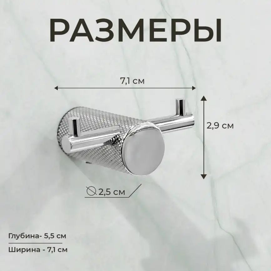 Крючок AVS Seeme, хром, двойной фото 7