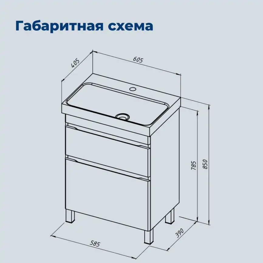 Тумба под раковину Aquanet Слим 60 напольная, белый сатин, 346042 фото 2