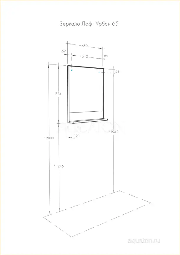 Зеркало Aquaton Лофт Урбан 65х80 1A254102LQX50 без подсветки, Дерево светлое фото 2