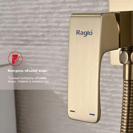 Смеситель с гигиеническим душем Raglo R01.52.03, Золото матовое фото 3