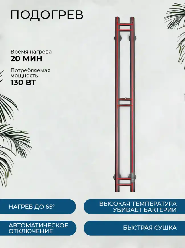 Полотенцесушитель электрический 120х13 AVS Джаз-2 с терморегулятором, титановый графит фото 3