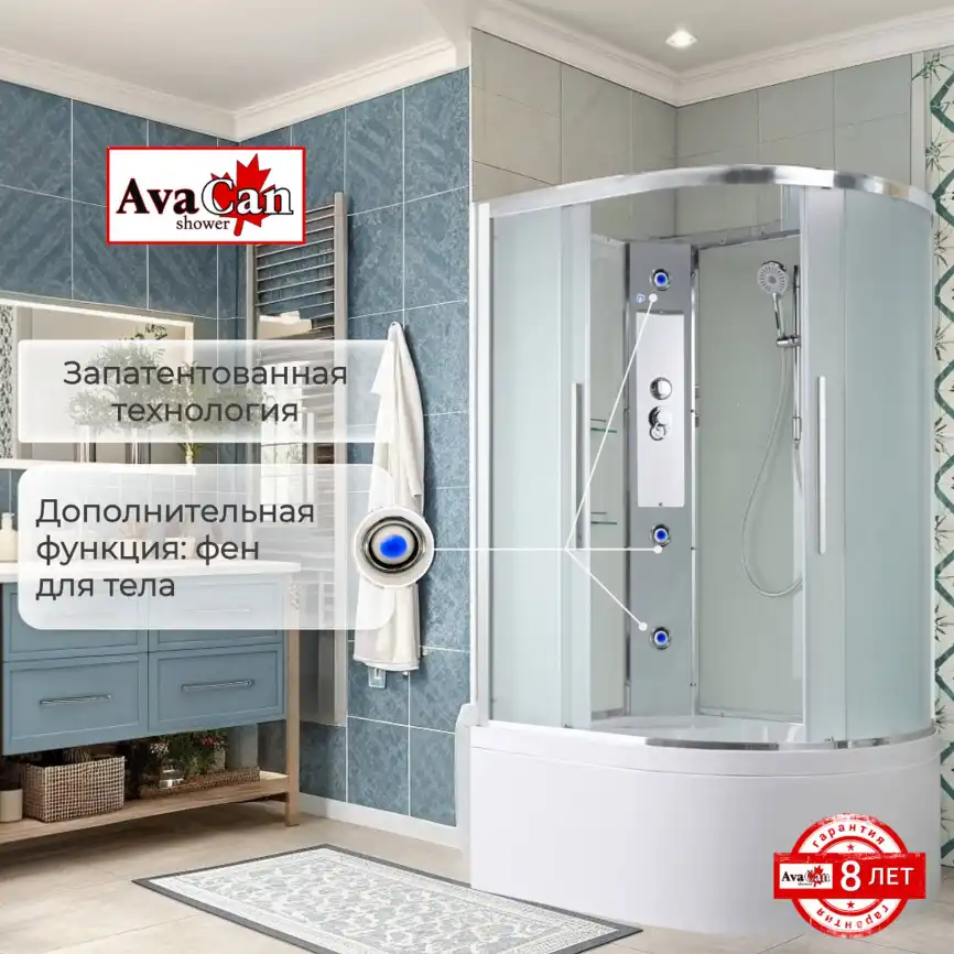 Душевая кабина AvaCan EM5812LN 120x80 см, высокий поддон, без крыши, левая фото 7
