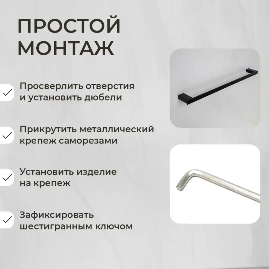 Полотенцедержатель AVS Swart, 60 см, черный матовый фото 4