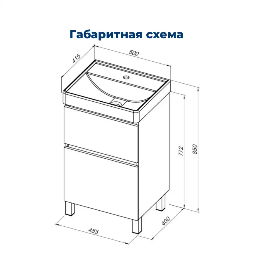 Тумба под раковину Aquanet Вега 50 напольная, белый глянец, 344120 фото 2