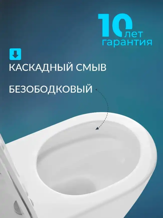 Подвесной унитаз Aquatek Бетта AQ1253W-00 безободковый, с сиденьем микролифт, Белый фото 2
