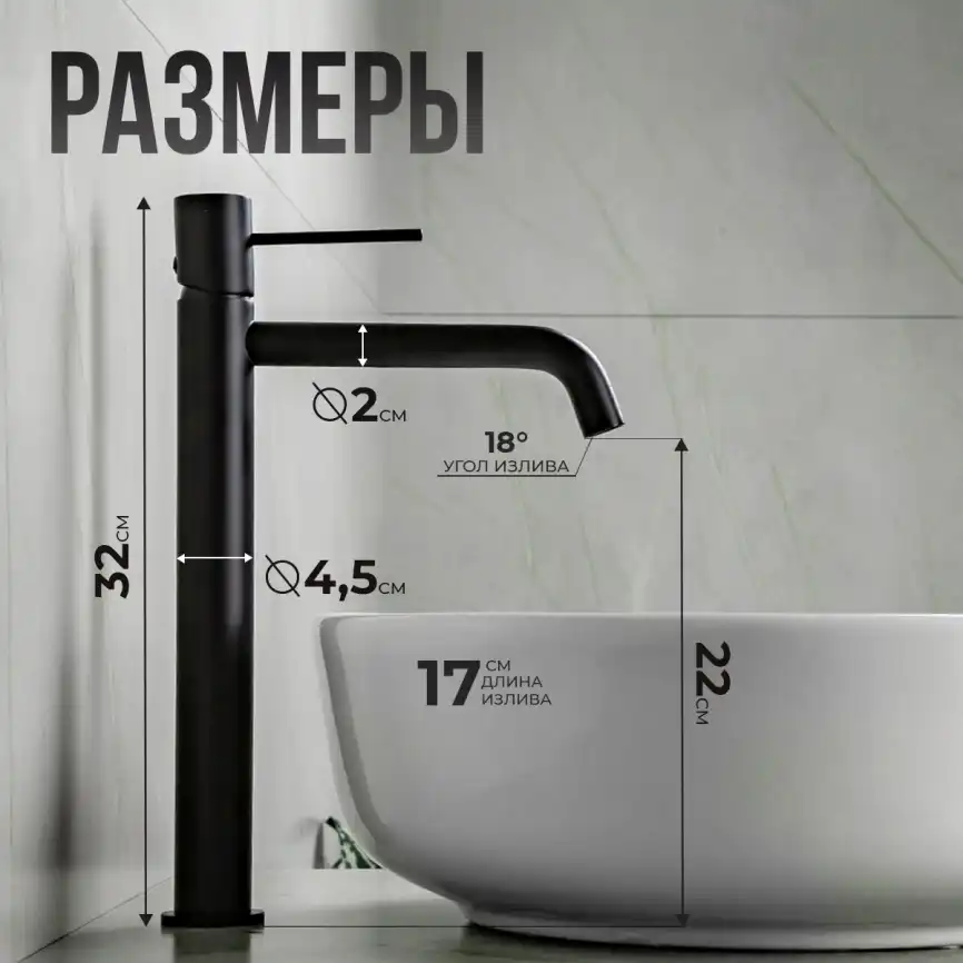 Смесители для раковины AVS Slimmer 811-101-MB высокий, черный матовый фото 13