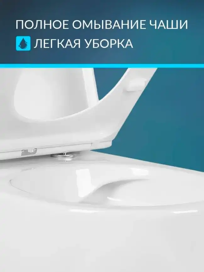 Подвесной унитаз Aquatek Европа AQ1106L-00 безободковый, с сиденьем микролифт, Белый фото 5