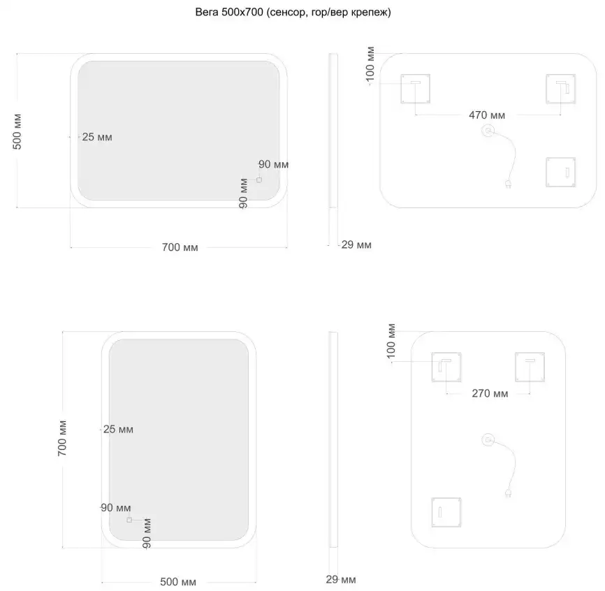 Зеркало Aquanet Вега 50х70 330495 с подстветкой, сенсорный выключатель с функцией диммера фото 2