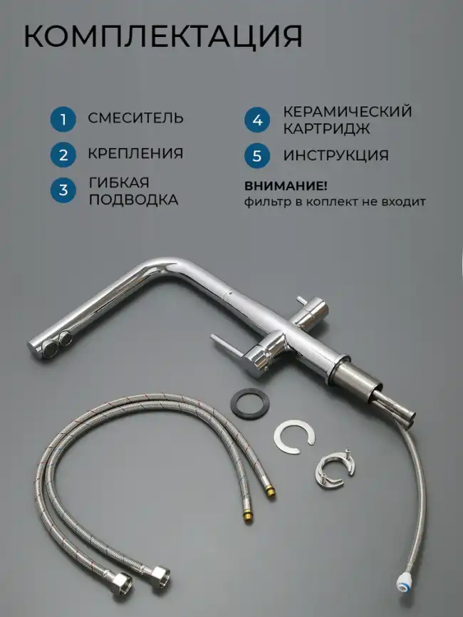 Смеситель для кухни AVS PureRiver 811-160-CR, Г-образный излив, хром фото 9