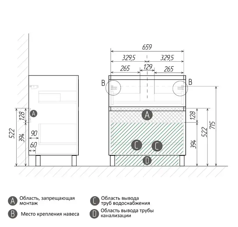 Тумба под раковину Grossman Меркадо 70 напольная, белая матовая (107072) фото 8