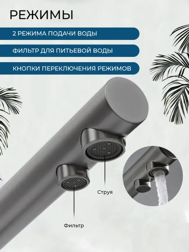 Смеситель для кухни AVS PureRiver 827-160-GM, Г-образный излив, оружейная сталь фото 2