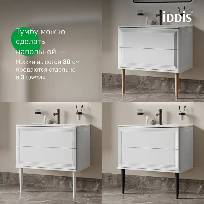 Тумба с раковиной IDDIS Oxford Neo 80, подвесная, Белая, OXN80W0i95K фото 9
