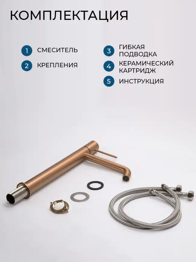 Смеситель для раковины AVS Slimmer высокий, брашированное розовое золото, 811-101-PG фото 6