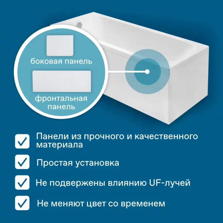 Акриловая ванна Santek Ламма 170х70 1WH501747 прямоугольная, Белая фото 11