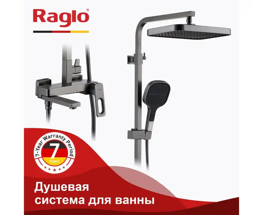 Душевая система для ванны и душа Raglo R51.24.09, Графит матовый фото 1