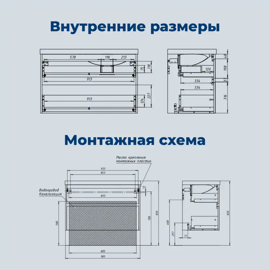 Тумба под раковину Aquanet Nova Lite 2.0 100 дуб рустикальный, левая, 346320 фото 3