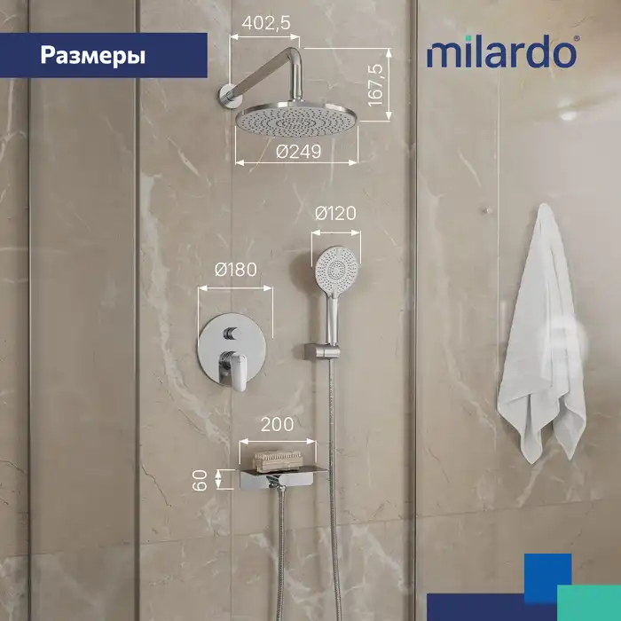 Душевая система Milardo Rora RORSB02M67 для душа, встраиваемый цвет, Глянцевый хром фото 5