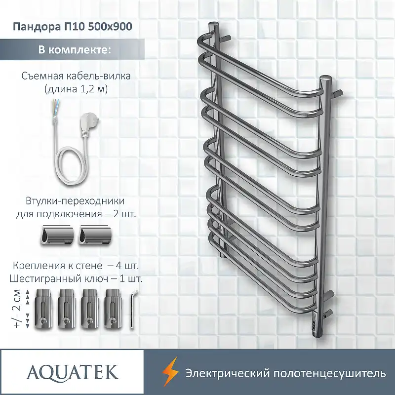 Полотенцесушитель электрический 50х90 Aquatek Пандора П10 AQ EL RPC1090CH, диммер справа, Хром фото 2