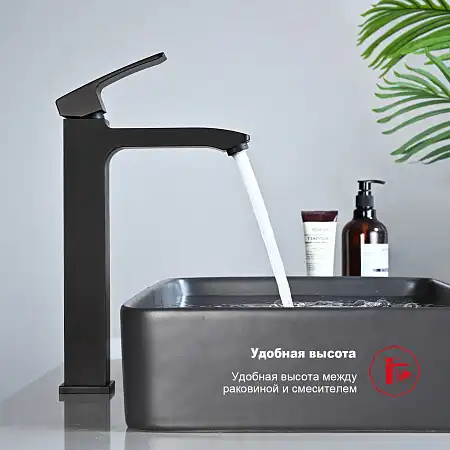Смеситель для раковины Raglo R01.15.06 высокий, Черный матовый фото 5