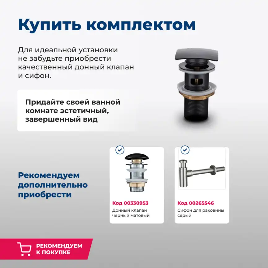 Раковина накладная Aquanet Elegant 50х38х15 326057 круглая, Белая глянцевая фото 7