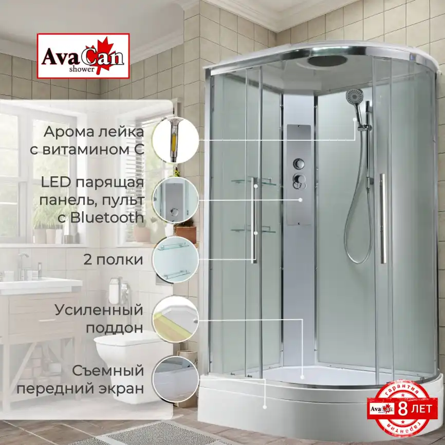 Душевая кабина AvaCan EM3912LT 120x90 см, средний поддон, с крышей, левая фото 2