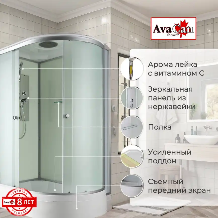 Душевая кабина AvaCan D3012L 120x80 см, средний поддон, с крышей, левая фото 2