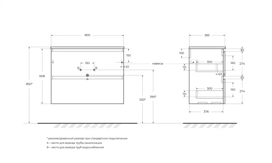 Тумба под раковину BelBagno UNO-MINI-800-2C-SO-AO подвесная, Голубой Матовый фото 13