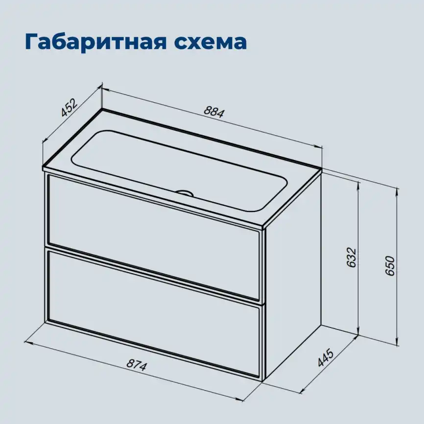 Тумба под раковину Aquanet Арт 90 бежевый, 343968 фото 2