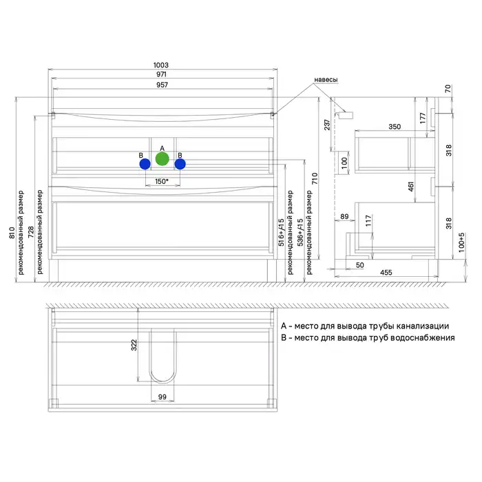 Тумба с раковиной IDDIS Cloud 100, напольная, Белая, CLO10WFi95K фото 7