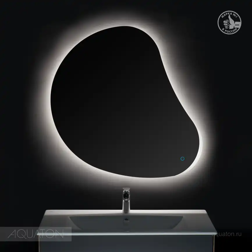 Зеркало Aquaton Венто 100х80 1A260902VO010 с подстветкой, сенсорный выключатель с функцией диммера, Серебро фото 8