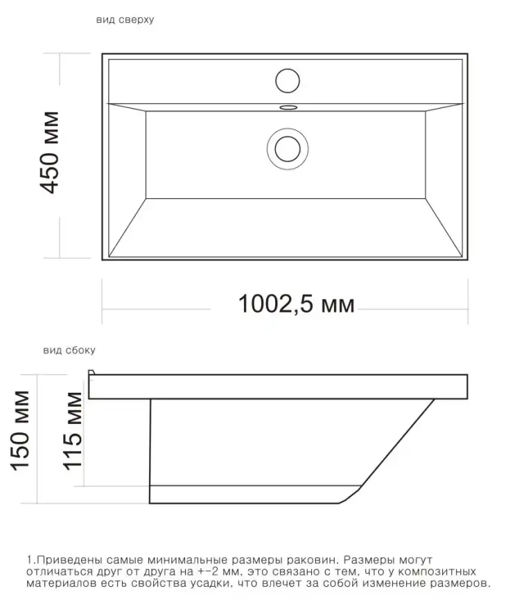 Раковина Madera Classica 100 белая фото 2