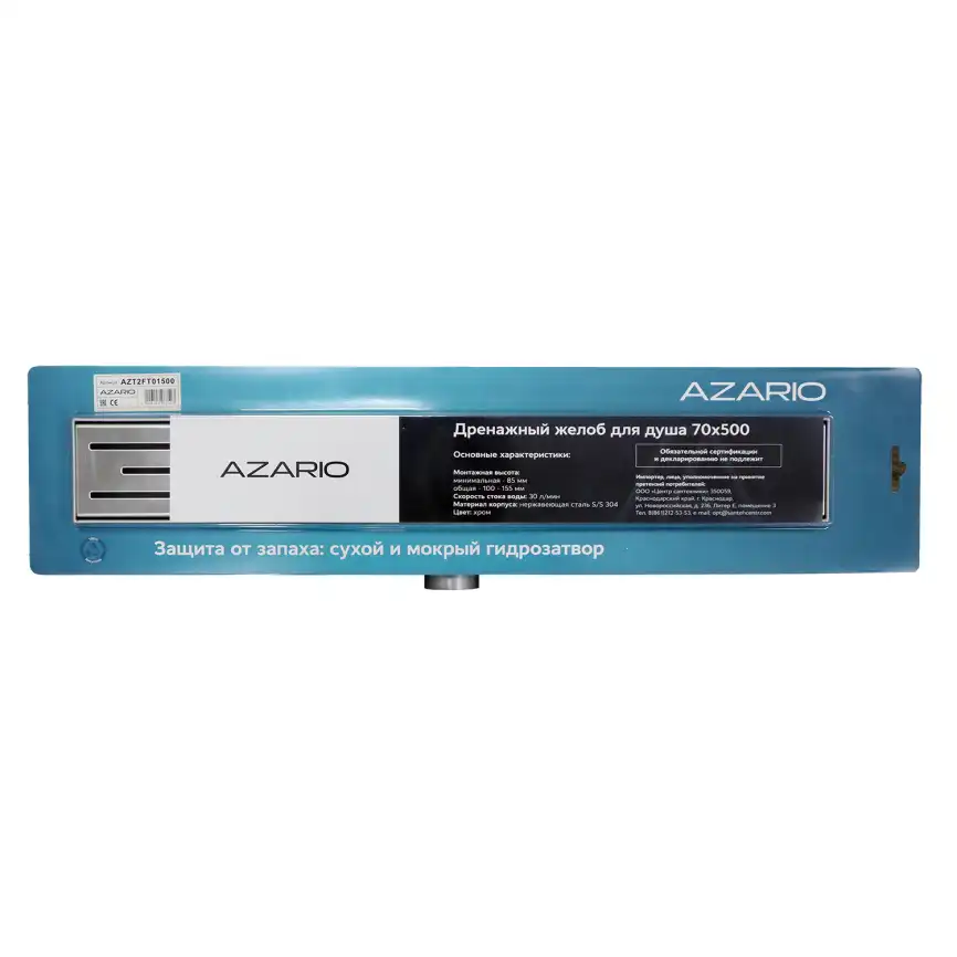 Душевой лоток Azario 50 см AZT2FT01500 с перфорированной решеткой, Хром матовый фото 6