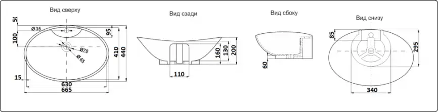 Раковина накладная CeramaLux 665х440х200 7025, цвет Белый фото 2