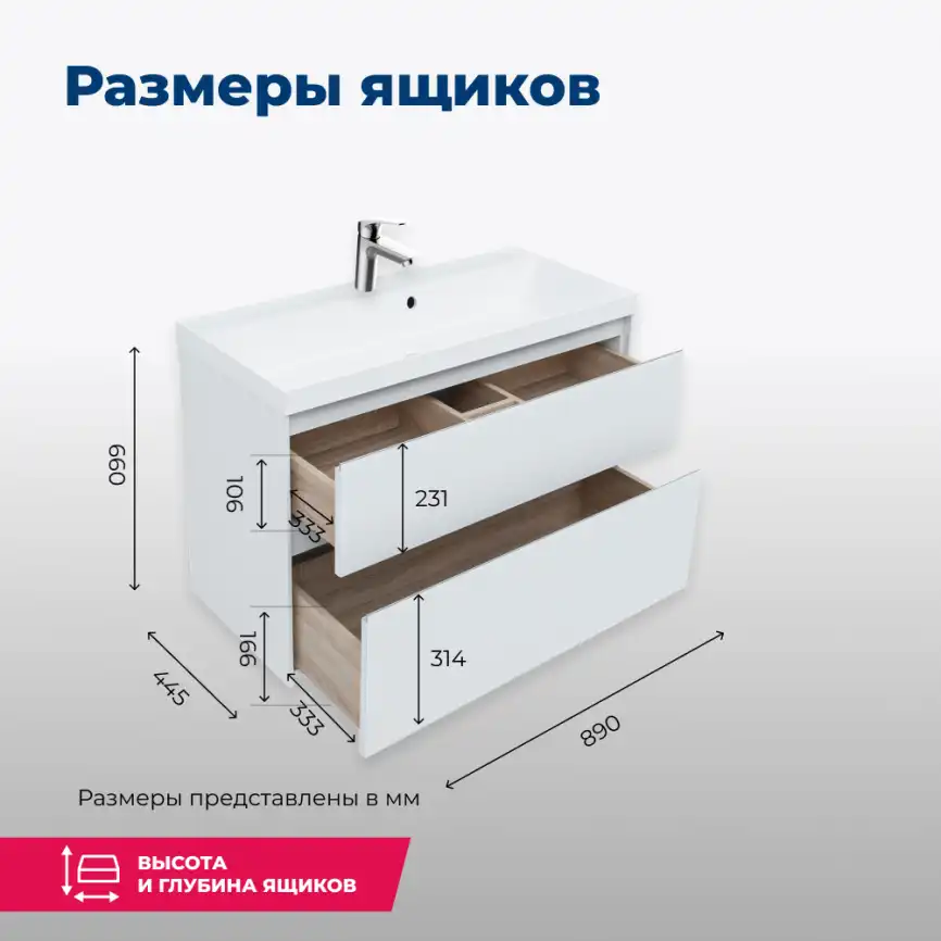 Тумба под раковину Aquanet Гласс 90 белый 196960 фото 8