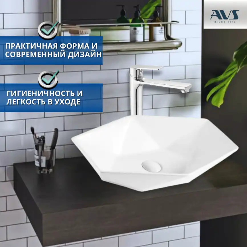 Раковина AVS Барбара 57х38 белая фото 13