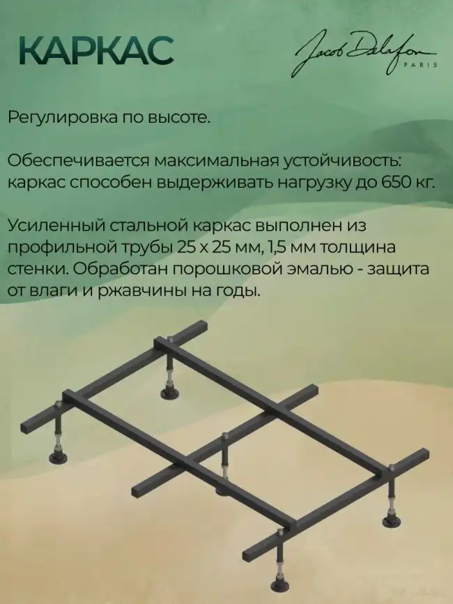 Ванна из искусственного камня Elite 170x75 Jacob Delafon E6D362RU-00 фото 11