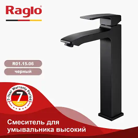 Смеситель для раковины Raglo R01.15.06 высокий, Черный матовый фото 1