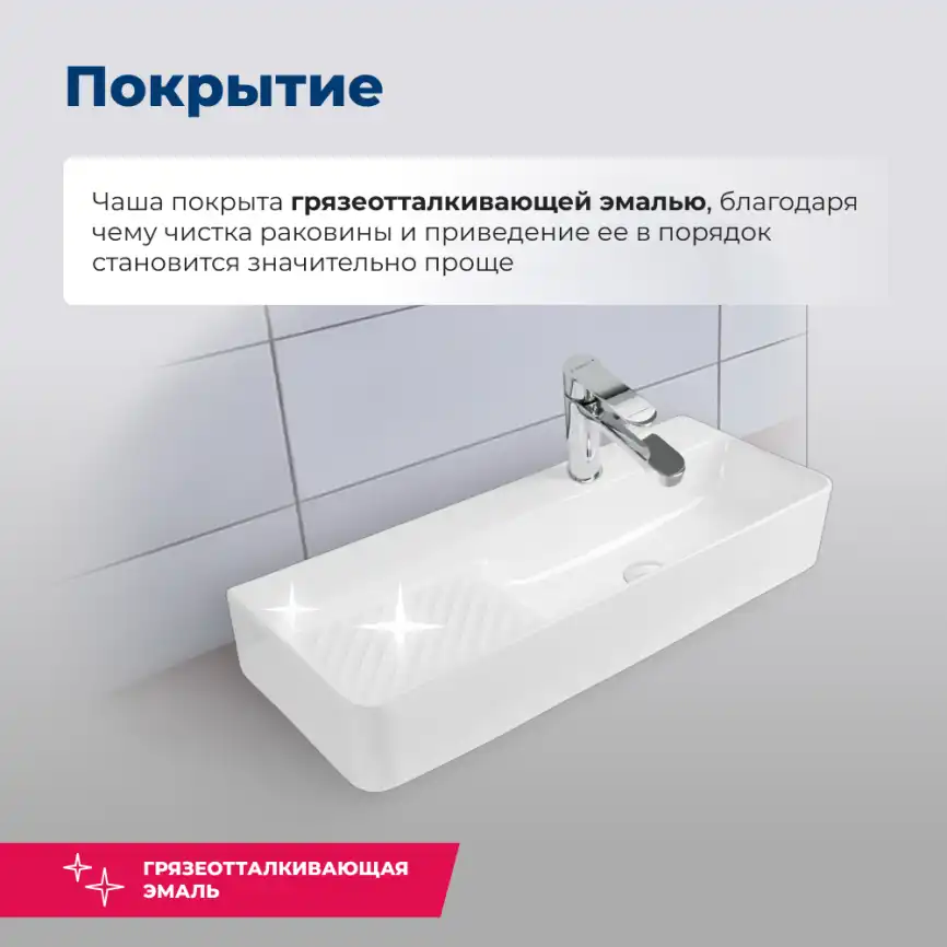 Раковина накладная Aquanet Comfort 80х30,5х13 326055 прямоугольная, Белая глянцевая фото 4