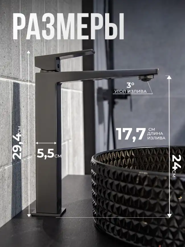 Смесители для раковины AVS NEW CUBE 811-251-GM высокий, оружейная сталь фото 12