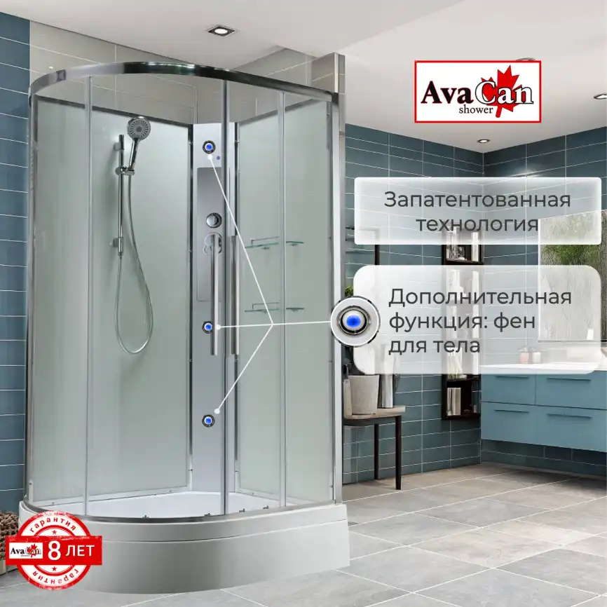 Душевая кабина AvaCan EM3812RNT 120x80 см, средний поддон, без крыши, правая фото 7