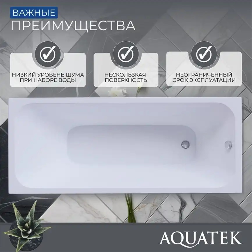Акриловая ванна Aquatek Eco Friendly Мия 170x80 (без гидромассажа) фото 5