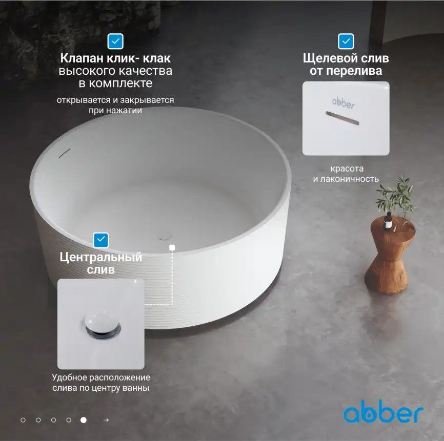 Акриловая ванна Abber 150х150 AB9442, отдельностоящая, Белая глянцевая фото 10
