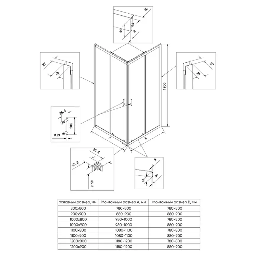 Душевой уголок Veconi Rovigo RV-27B 120х80х190, профиль Черный, стекло прозрачное (RV27B-12080-01-C8) фото 2