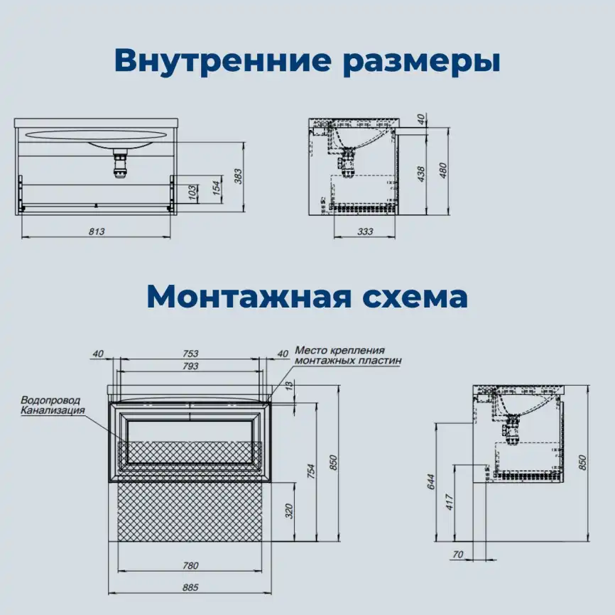 Тумба под раковину Aquanet Агата 90 белый сатин, 345482 фото 3